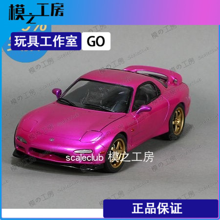 1/24马自达rx-7田宫车模发动机珍珠粉末人工涂装完成品 模之工房 模玩/动漫/周边/娃圈三坑/桌游 火车/摩托/汽车模型 原图主图