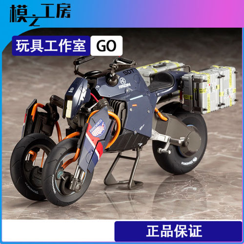 模之工房代工摩托模型死亡搁浅