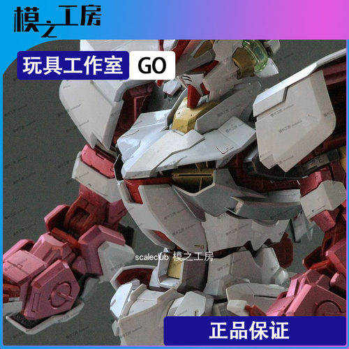 模之工房|独家 PG红异端metal配色超硬光油高达模型 涂装成品代工