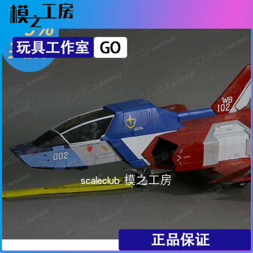 模之工房|万代1/35 核心战机61式坦克地听战车联邦军反ms小队载具