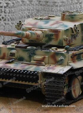 1/16田宫遥控rc坦克模型RC RTR完成品系列|虎1 虎王 潘兴虎式