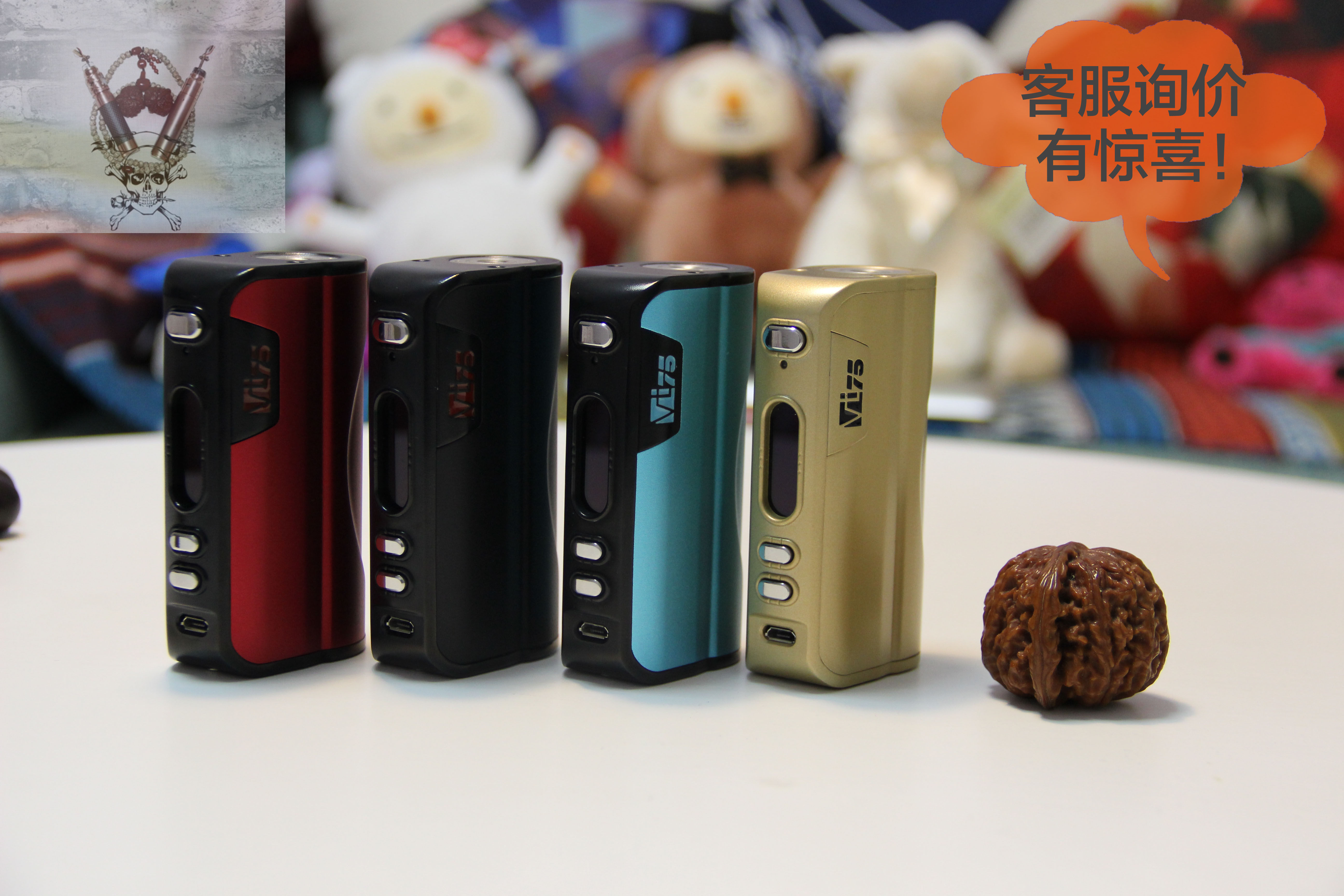quality goods Hcigar Hai Shige VT75w Electronic Cigarette Thermostat Surge Box American imports DNA75 chipin the  ZIPPO/Swiss Army Knife/Glasses , Smoking , Smoking cessation products  category - from Buy2taobao.com to provide professional Taobao agent buy service