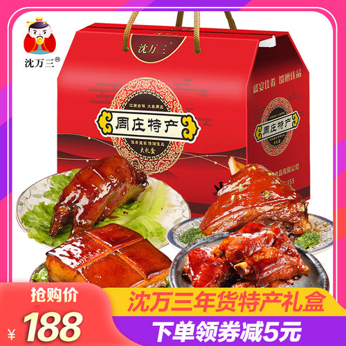 东坡肉销量排行榜 东坡肉品牌热度排名 小麦优选