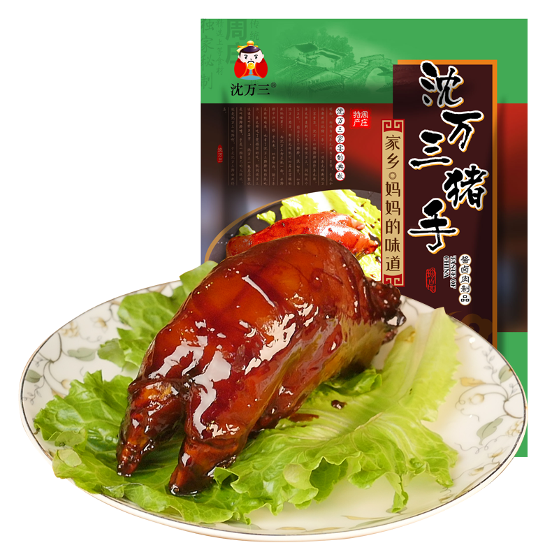 沈万三 猪脚周庄特产380g卤猪蹄卤味猪手万三蹄肉类熟食真空包装,零食/坚果/特产,猪肉类,淘宝优惠券,粉丝福利购,淘宝优惠卷