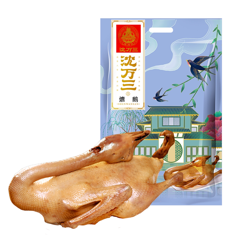 沈万三周庄特产卤鹅肉苏州熟食