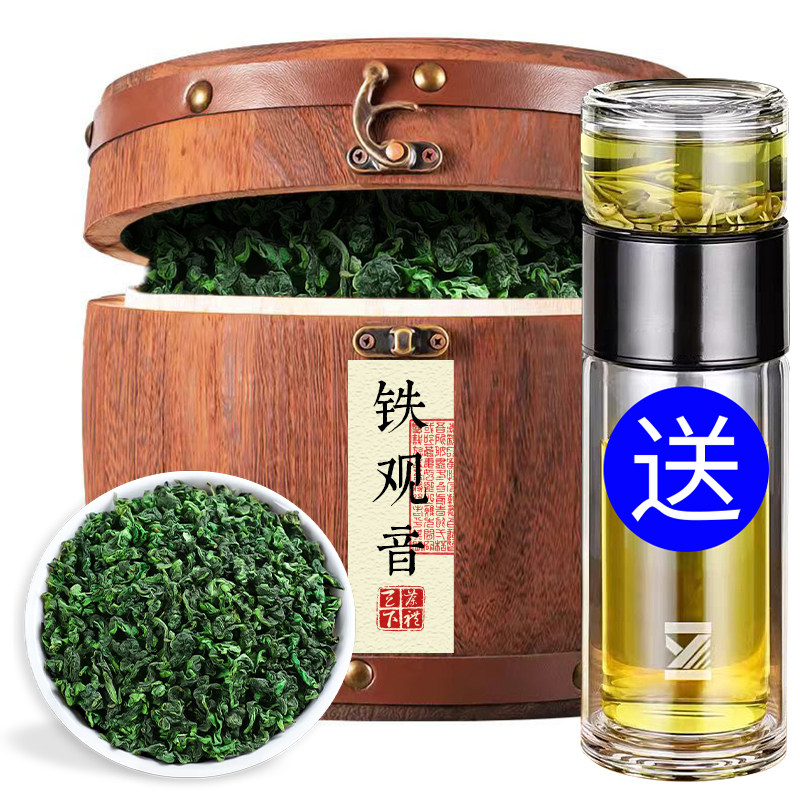 特级安溪铁观音2026新茶春茶高山浓香型乌龙茶茶叶散装礼盒装500g