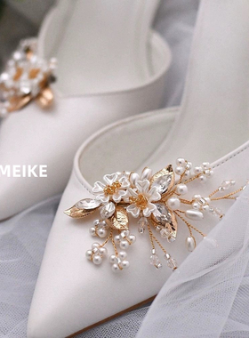 【女士鞋花】钻夹鞋花可拆卸 MEIKE 高跟鞋 平底鞋 闺蜜服装 配饰