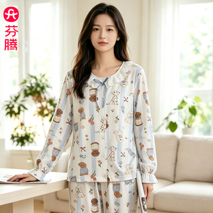 芬腾女士春秋新款睡衣纯棉长袖长裤日系甜美开衫秋冬家居服套装潮