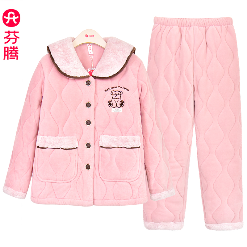 芬腾女珊瑚绒三层夹棉保暖家居服