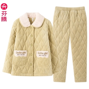 芬腾绿色睡衣女冬季三层夹棉加厚加绒珊瑚绒时尚高端家居服可外穿