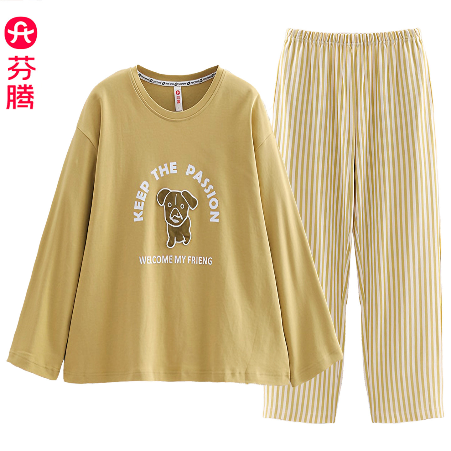 芬腾纯棉春夏新款睡衣女款宽松松弛感长袖空调房家居服套装可外穿