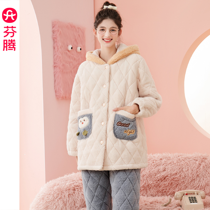 芬腾女珊瑚绒三层夹棉保暖家居服