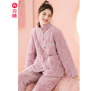 芬腾2025冬季上新女款梦幻粉珊瑚绒睡衣加厚柔软保暖居家外出两穿