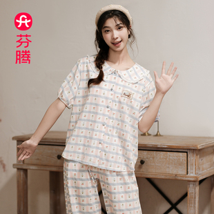芬腾春夏款睡衣女甜美文艺风娃娃领短袖长裤全棉睡衣套装可外出