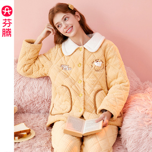 芬腾夹棉加厚睡衣女款冬季三层保暖奶黄猫咪少女可外穿治愈家居服