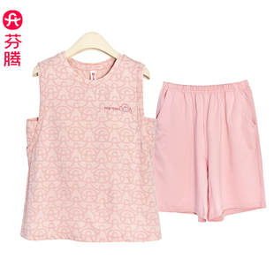 芬腾莫代尔睡衣女夏季带胸垫休闲背心短裤宽松大码显瘦家居服套装