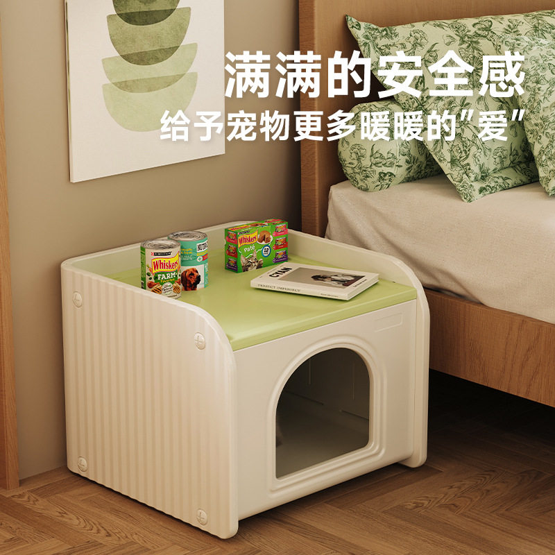 HundHaus Design猫笼床头柜置物架床边柜猫咪卧室猫舍储物柜收纳,宠物/宠物食品及用品,猫窝/屋/帐篷/沙发,淘宝优惠券,粉丝福利购,淘宝优惠卷