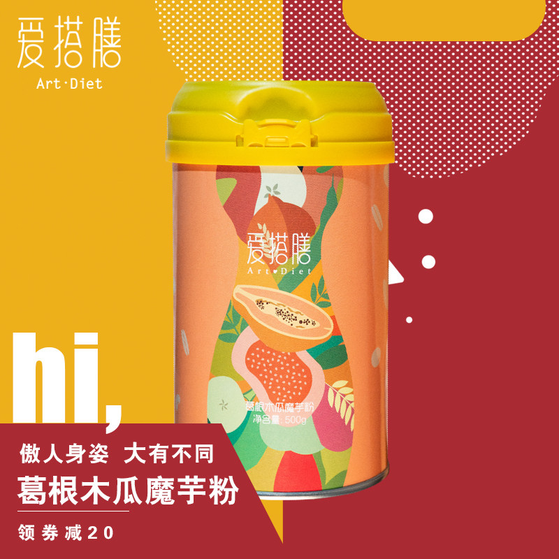 爱搭膳旗舰店官网 品牌旗舰店铺大全