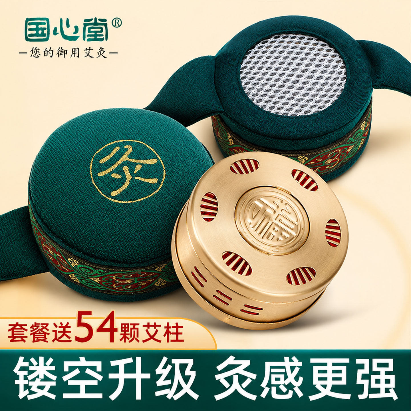 滤烟艾灸盒子随身灸家用膝盖关节专用部带布袋儿童艾条炙温灸器具