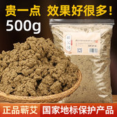 艾绒三年陈500g蕲艾散装 家用美容院艾灸包专用蕲春官方旗舰店正品
