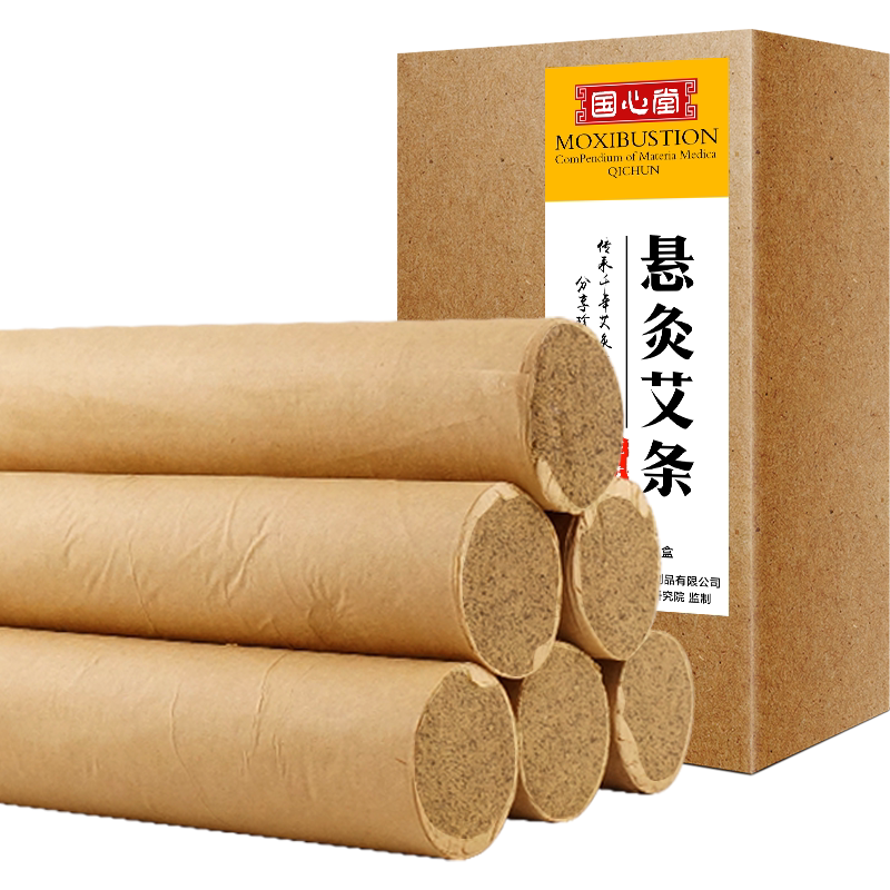国心堂三年陈加粗蕲艾条艾灸条