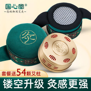 滤烟艾灸盒子随身灸家用膝盖关节专用部带布袋儿童艾条炙温灸器具