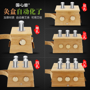 艾灸盒随身灸家用实木制竹制膝盖膝关节专用艾灸筒官方旗舰店正品