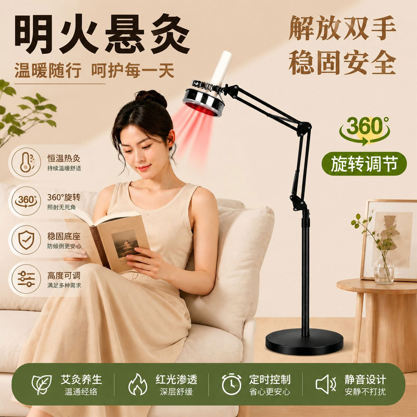 家用艾条悬灸艾灸立式固定支架
