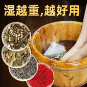 中药艾草泡脚用 药包蕲艾叶月子干艾草叶家用草本足浴包儿童通用