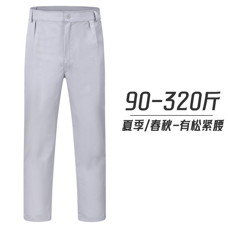 特大码90-300斤浅灰色工作服裤子