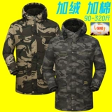 Утепленная камуфляжная куртка для работы, большой размер