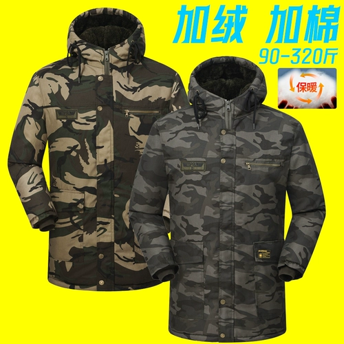 Утепленная камуфляжная куртка для работы, большой размер