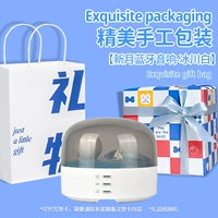 Вы лучшая ручная упаковка+подарочная сумка [Crescent Bluetooth Night Lantern Sound ~ Glacier White]