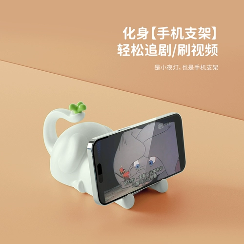 Летающий слон, силиконовый милый ночник для спальни, подарок девушке, популярно в интернете