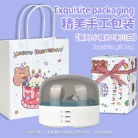 С Днем Рождения Упаковки ручной работы+ритуальная сумка [Полумесяц на ночной фонарь ~ Ледник Белый]