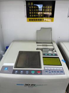 加工打磨高端品牌镜片北京实体店