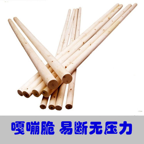 跆拳道表演木棍气功训练武术