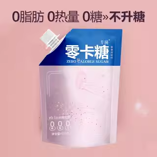 零卡糖代糖烘焙专用赤藓糖醇0卡无糖优于白糖木糖醇0脂肪甜菊食品