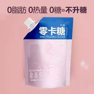 零卡糖代糖烘焙专用赤藓糖醇0卡无糖优于白糖木糖醇0脂肪甜菊食品