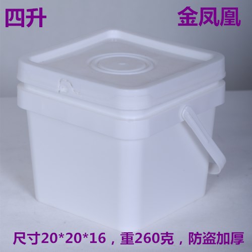金鳳凰3升4升塑料小方桶食品級PP帶蓋密封耐腐蝕防盜可彩印方桶