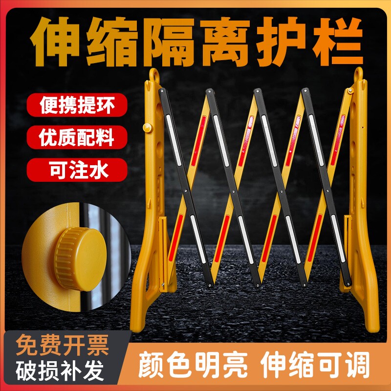 塑料可移动伸缩护栏电梯维修施工