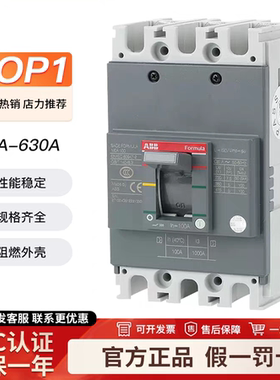 ABB塑壳断路器 XT3N250 TMD 250 3P FF XT4N160 TMD 32 3P FF