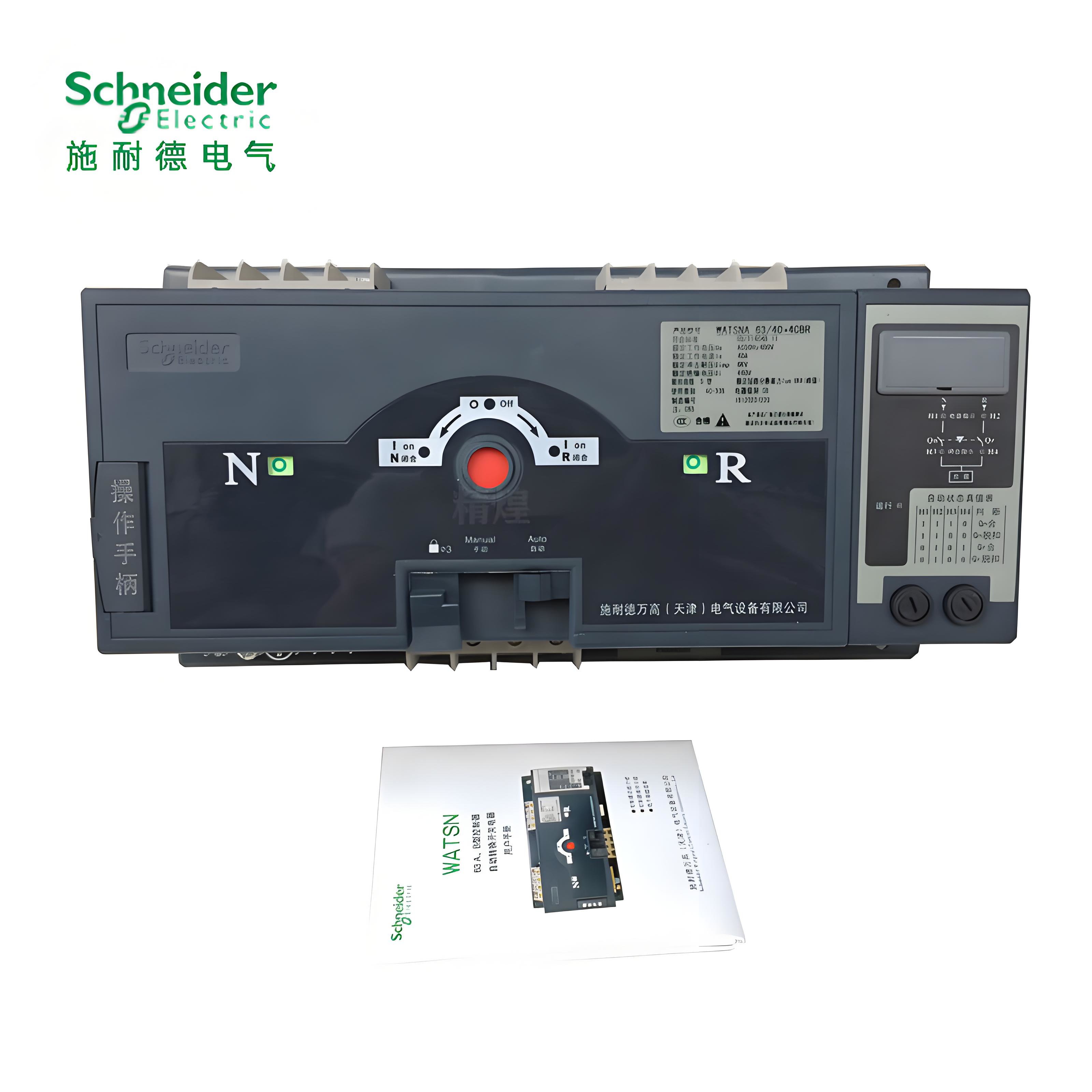 施耐德万高双电源自动转换开关 WATSNA-63/6 4P CB R/C65N C型