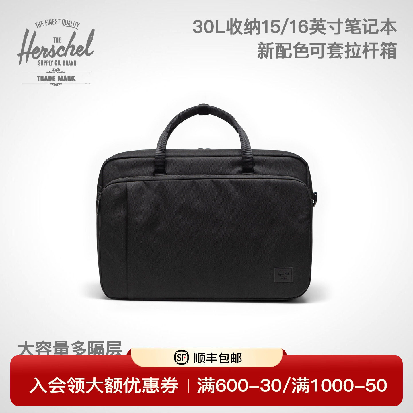 Herschel赫行25年新品 Bowen多功能两用双肩包单肩包商务背包30L