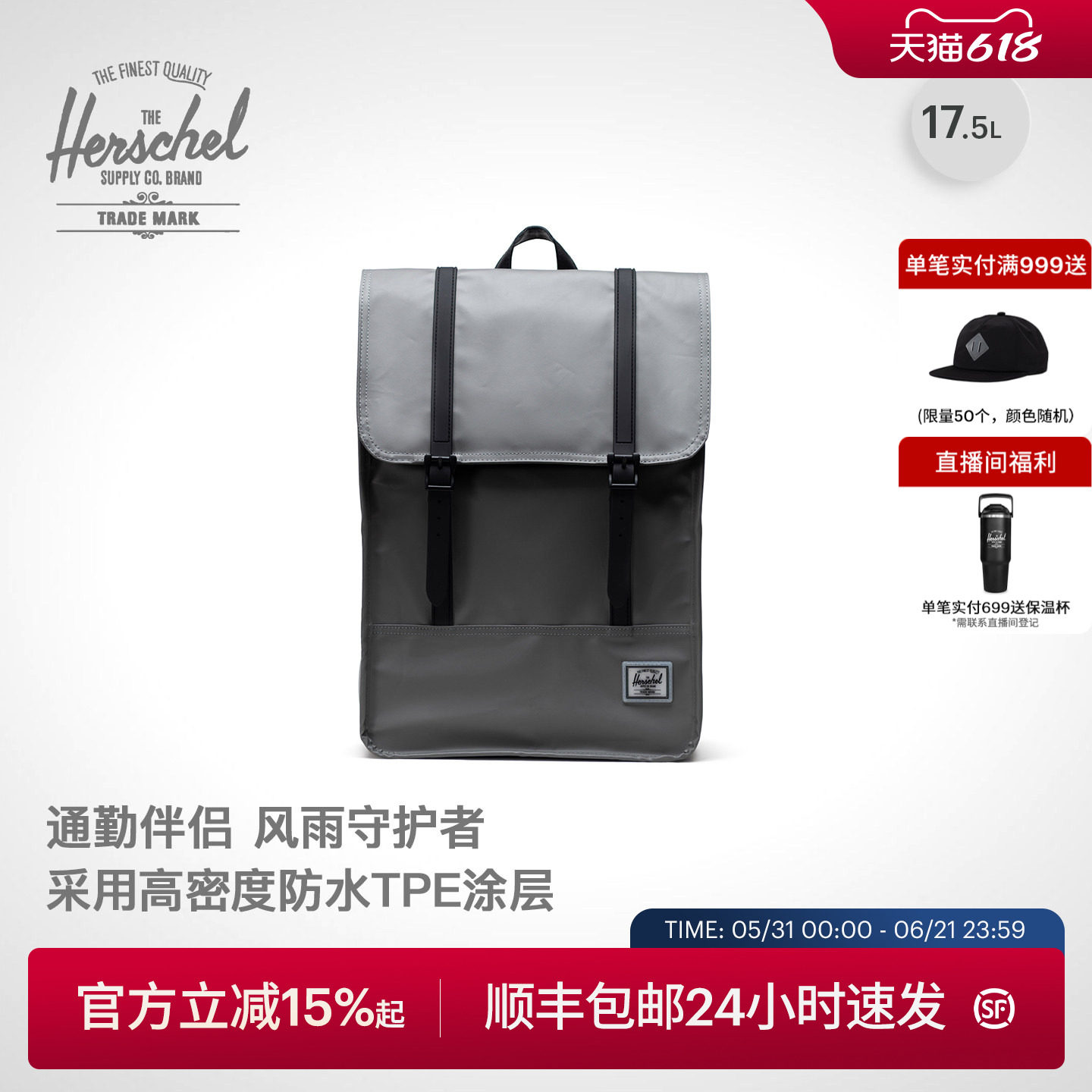 Herschel加拿大赫行survey背包男双肩包书包商务电脑包防水大容量