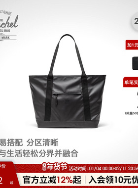 Herschel 25新升级防雨Alberni Tote通勤休闲大容量23L单肩托特包