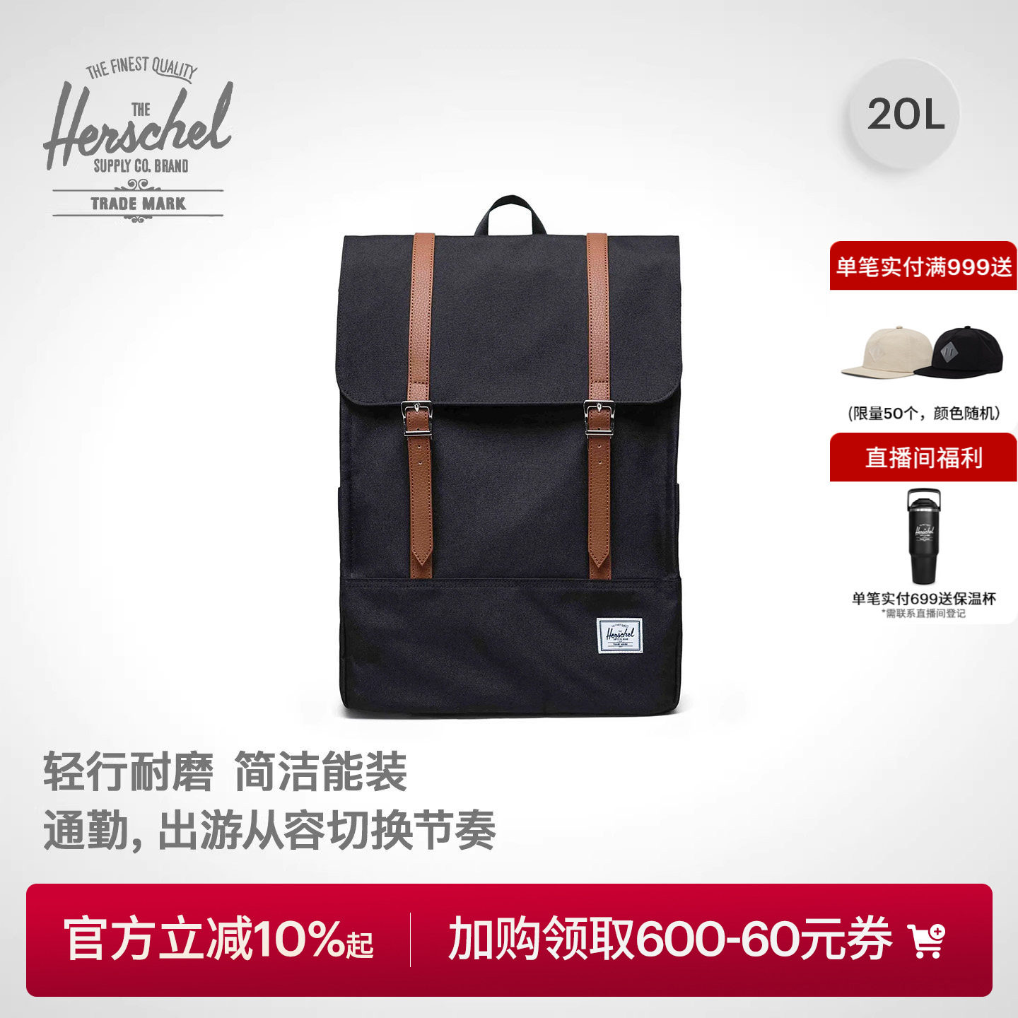 Herschel赫行经典survey双肩包户外商务电脑包书包背包通勤男女款 - 实物图
