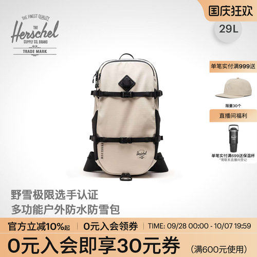 Herschel赫行29L户外双肩包背包