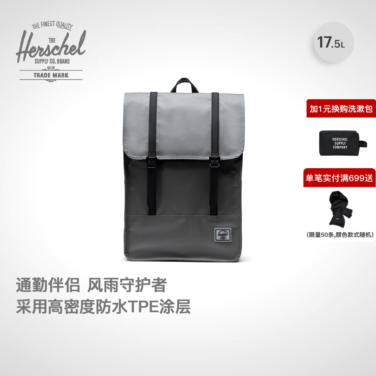 hershel加拿大赫行survey背包男双肩包书包商务电脑包防水大容量