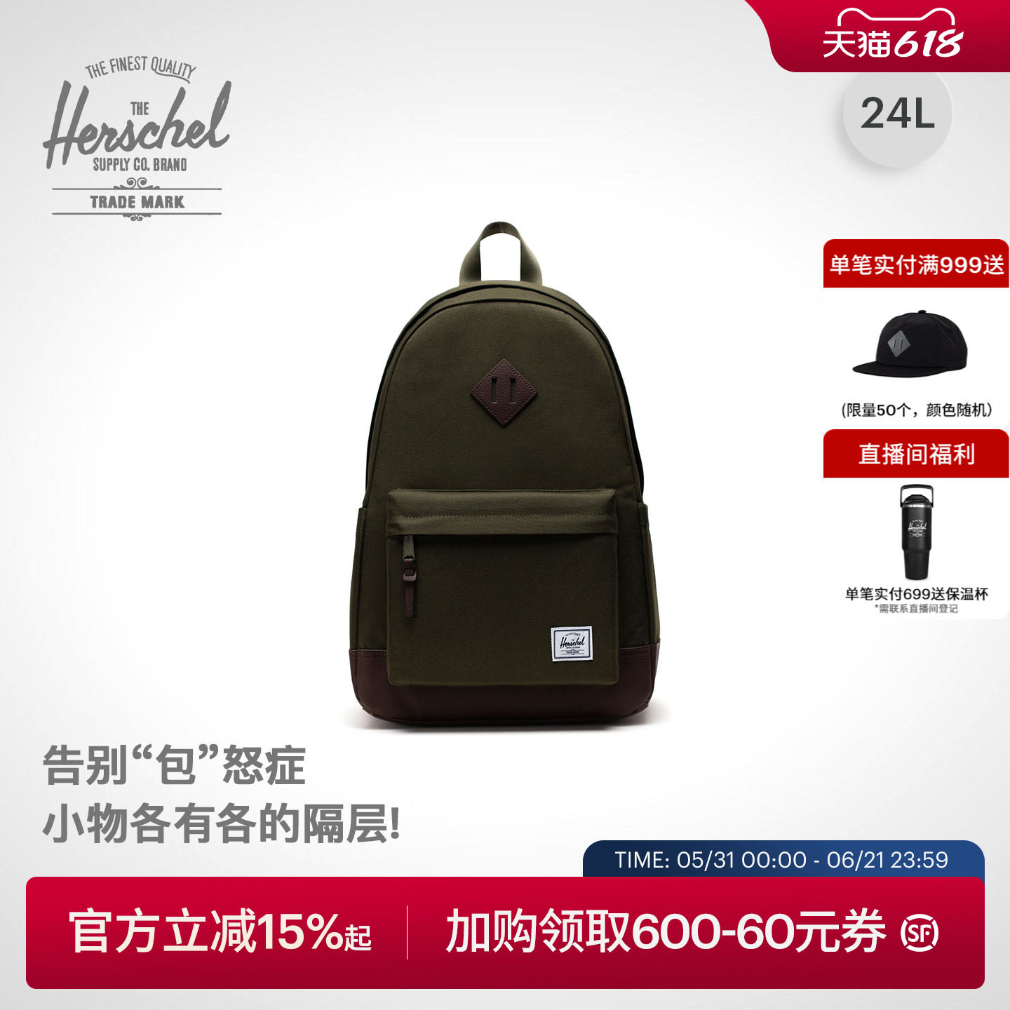 Herschel加拿大赫行Heritage男女包校园风24L通勤包书包双肩背包
